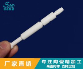 電機上用的陶瓷軸長時間磨損后，如何維修？