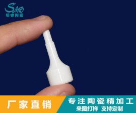 關于氧化鋯陶瓷件的發展趨勢
