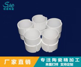 氧化鋁陶瓷的10種燒結工藝