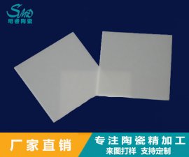 萬物互聯時代，智能汽車需要陶瓷基板