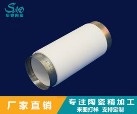 什么技術讓陶瓷與金屬實現了“強強聯合”