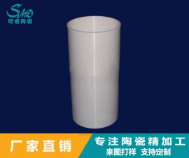 陶瓷管道在工業生產中有著巨大的優勢