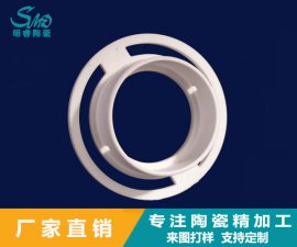 氧化鋯陶瓷環(huán)的這些加工難題，該如何解決？