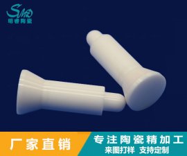 氧化鋯陶瓷具有性能和成本的綜合優勢